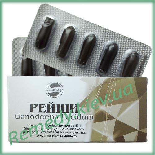 Свечи с экстрактом гриба Рейши купить в Киеве